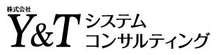 株式会社 Y&Tシステムコンサルティング